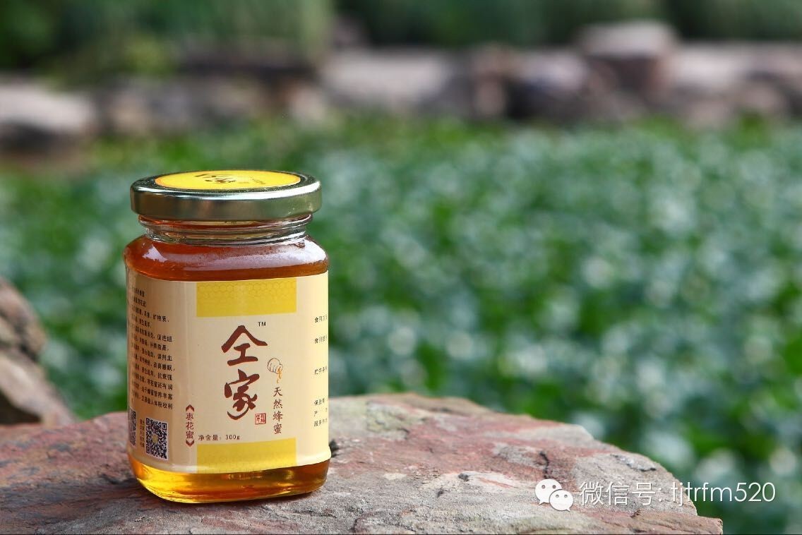 【仝家】蜂蜜胡萝卜汁 保健作用!